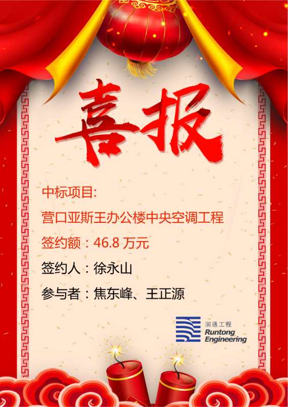 喜報(bào)?。。? class=